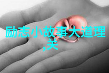 高考出身成为一名优秀教师的励志历程