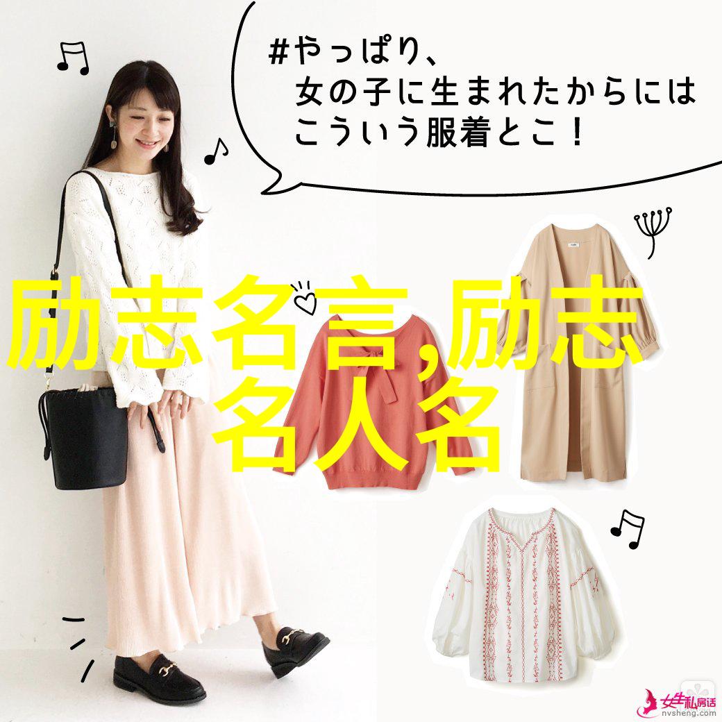 独立自主一步步走向自由盲人女生的独立生活故事