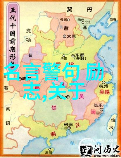 古人智慧如何编织不朽的友情链条