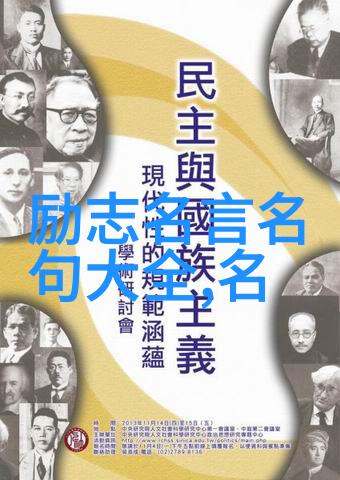 山水在我心前程为我歌自然之美在QQ空间说说中回响