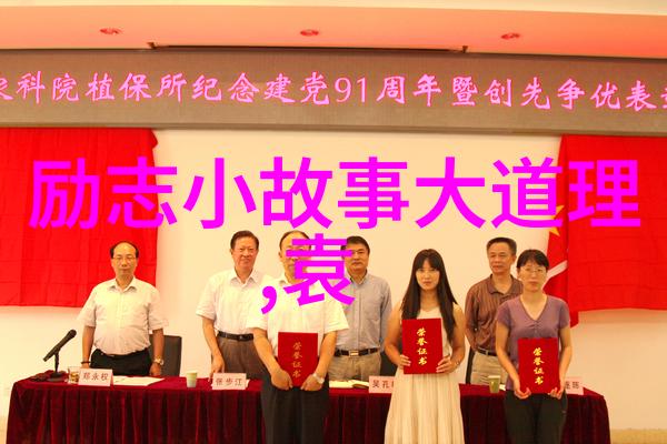 星光之下梦想的璀璨