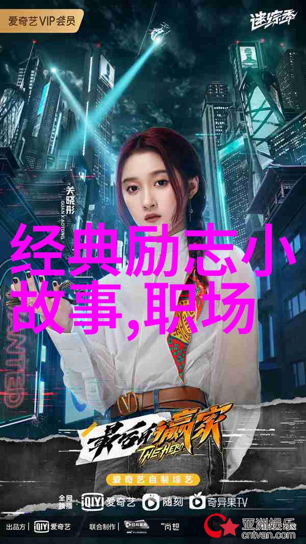 妖孽人生经典语录研究解读陈二狗的叙事策略与文化意义
