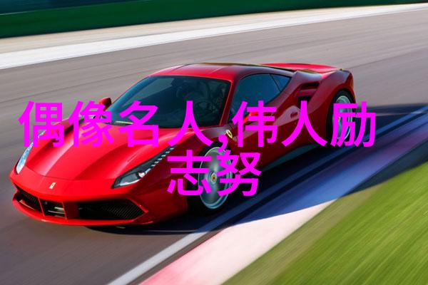 探索觉醒年代精神遗产经典语录的学术价值与现实意义