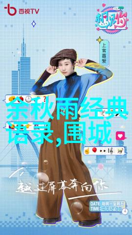 励志名言警句大全我的心灵鸡汤库