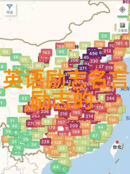 李敖谈人生哲思与幽默的交织