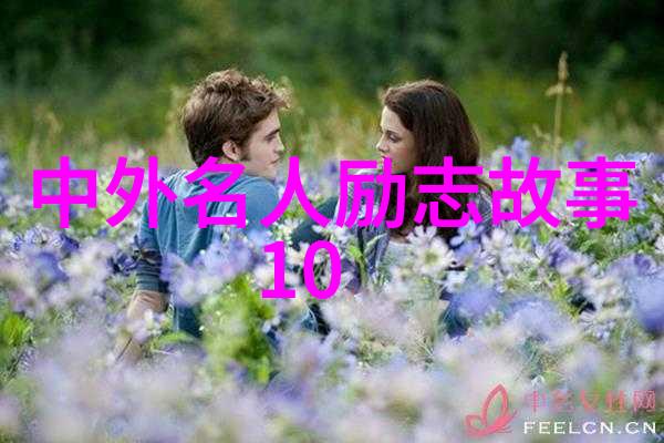 情话的弓箭哪些词句能射中男人的心房