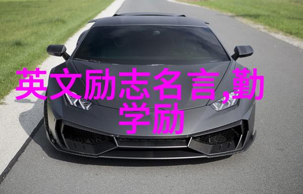 网络经典语录互联网文化中的金句珍珠
