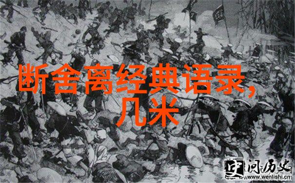 经典智语涂磊的哲思录