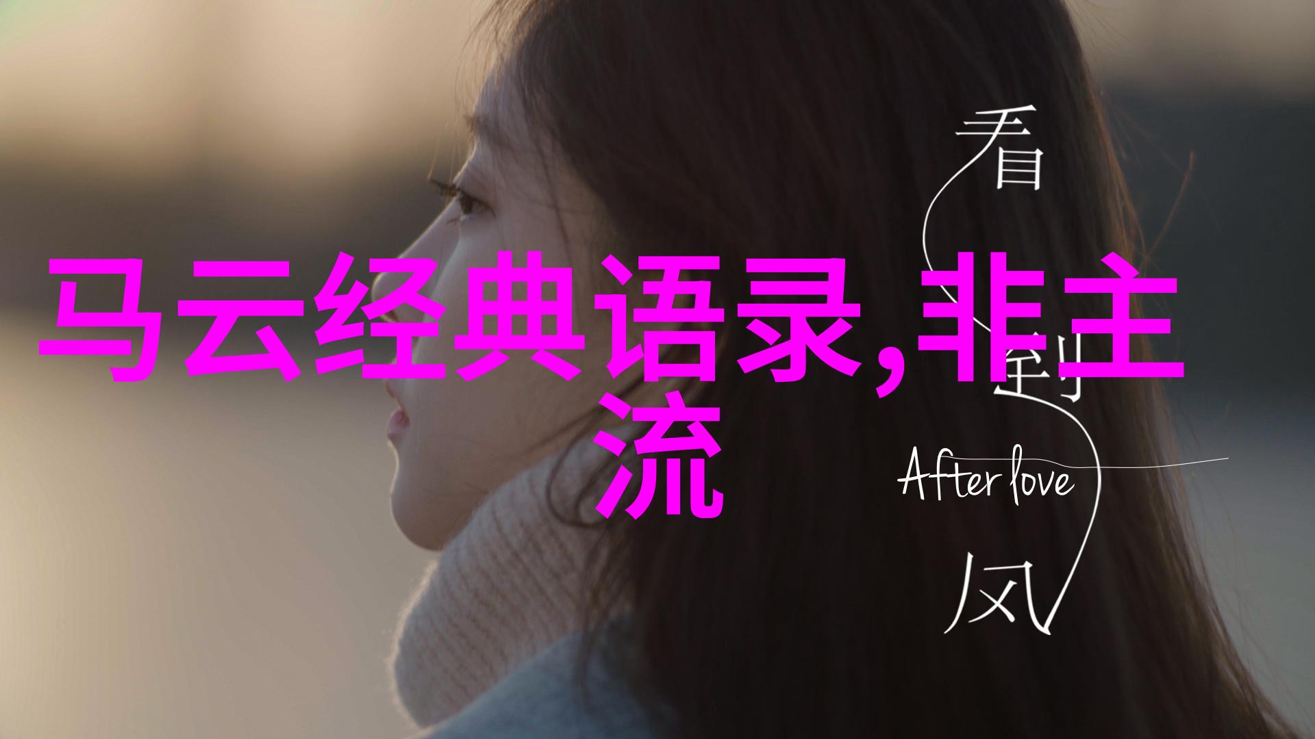 狂人日记中的智慧抒发经典语录的哲思
