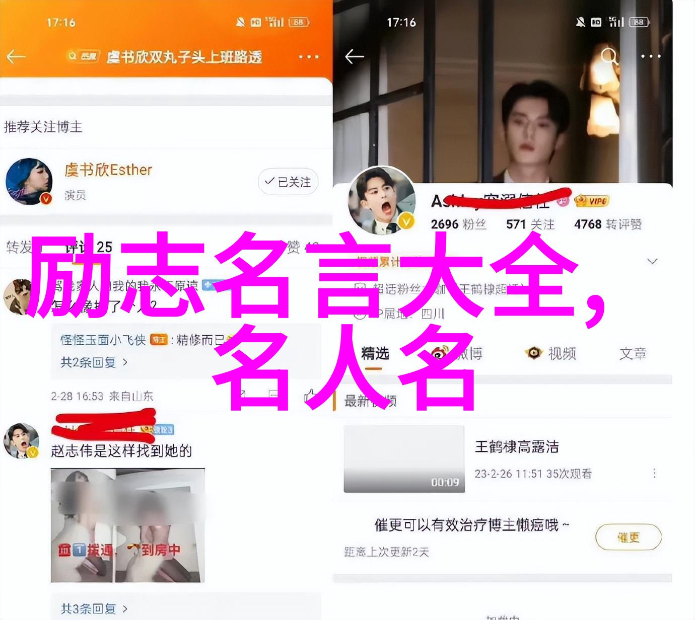 友谊如网站友情链接紧紧相拥如排比之美