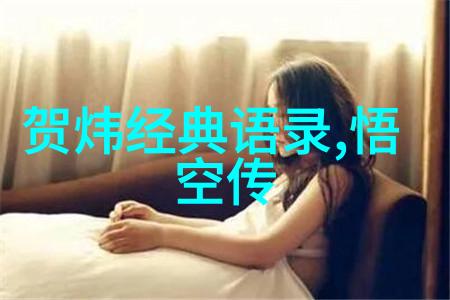 那些年我们一起追的女孩道家经典语录中的物品