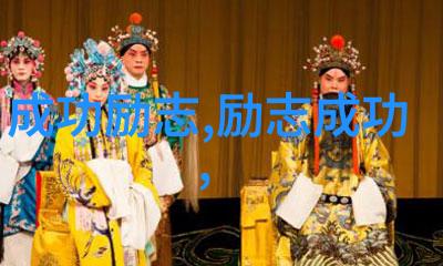 马丁路德金恩领导民权运动故事