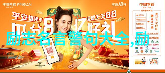 人生感悟视频素材我是怎样从失败中找回自信的