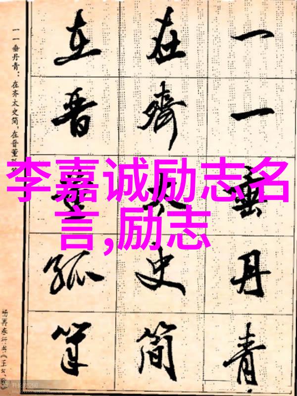 疯狂的笔触日记间奏鸣