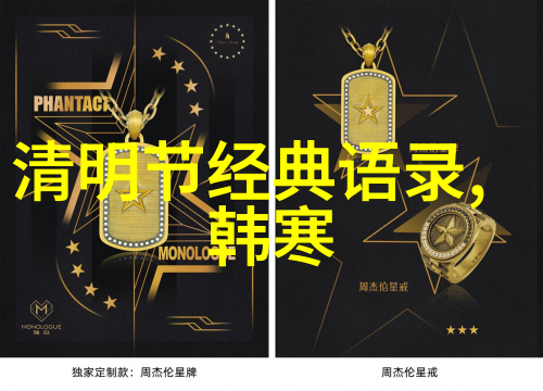 偶像值得崇拜的正能量例子明星慈善公益活动