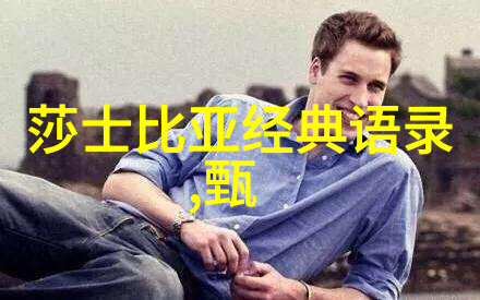 美国十次中文我是怎么学会的十个让你说得头头是道的中文美语