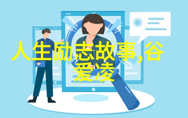 徐志摩的风景与情感追溯文学巨匠的美好言辞