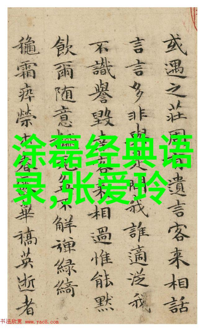 中国与世界名人交汇录中外名人的传奇故事