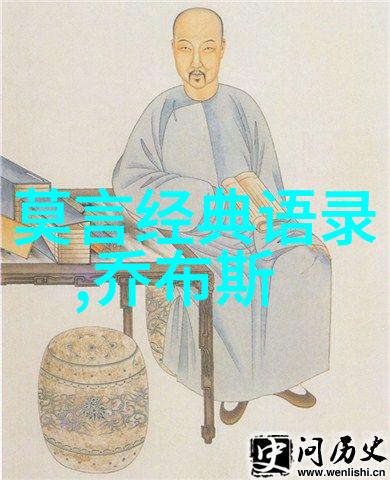 从零到英雄他是如何跨越困难成就事业的