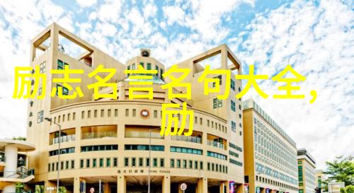古人的友谊如诗如画的誓言