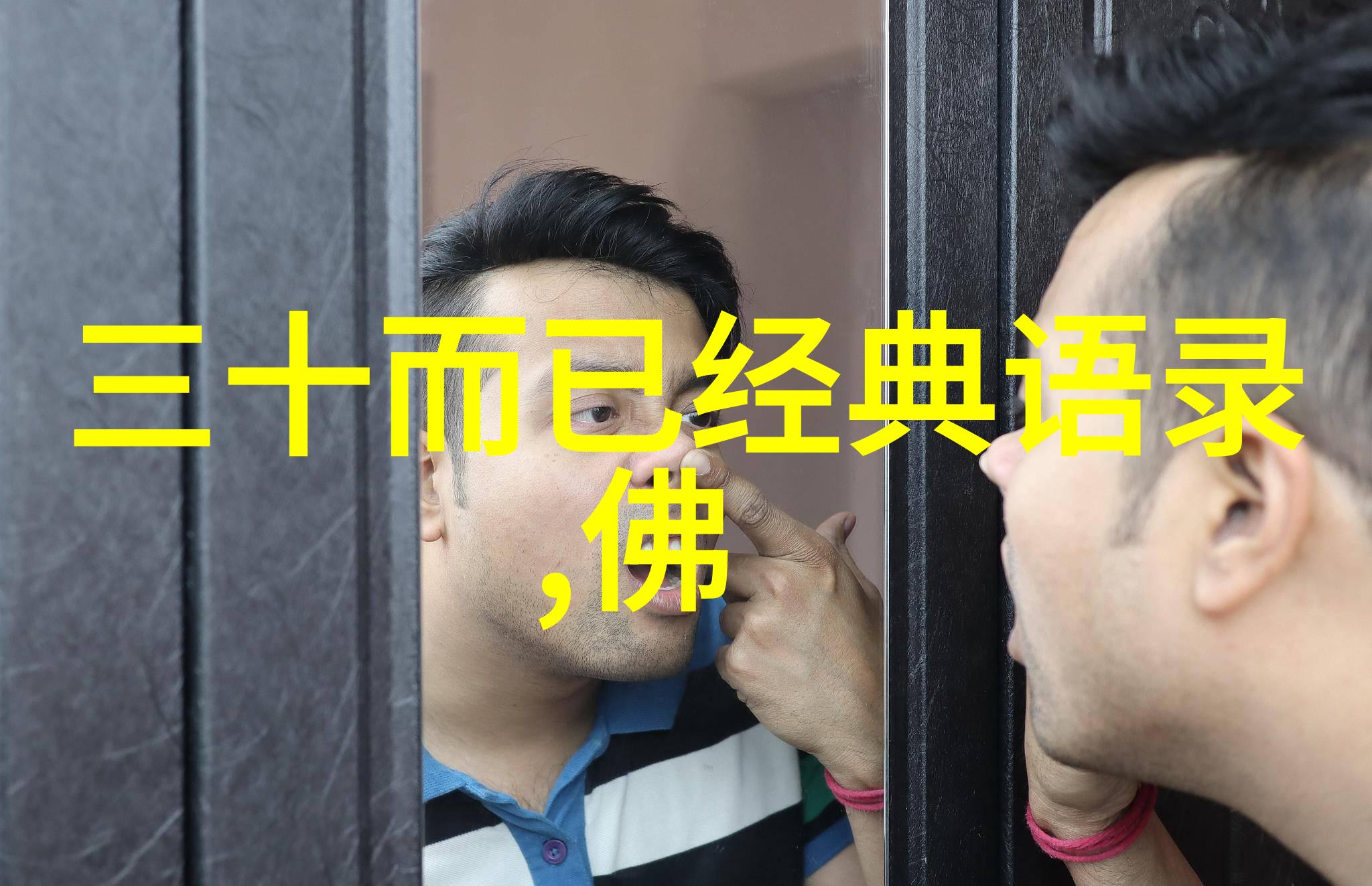 人生励志故事我是如何从一名普通大学生到成功企业家的