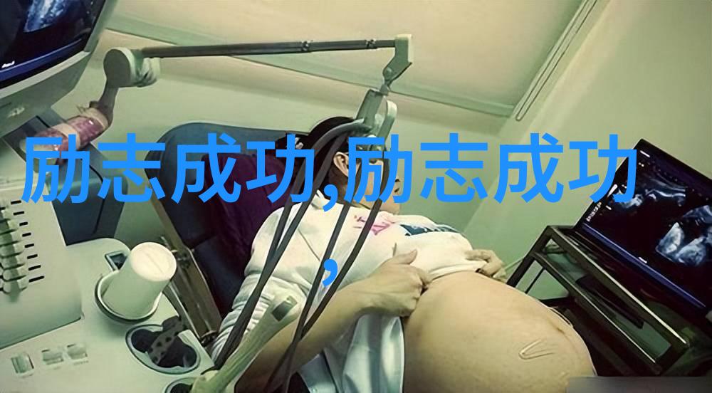 逆袭从摔倒到起飞的我残疾人的笑中赢得胜利