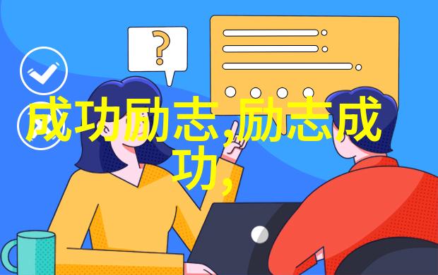 辉煌成就与谦逊态度交织在一起探索袁隆平讲述故事中的真实情感