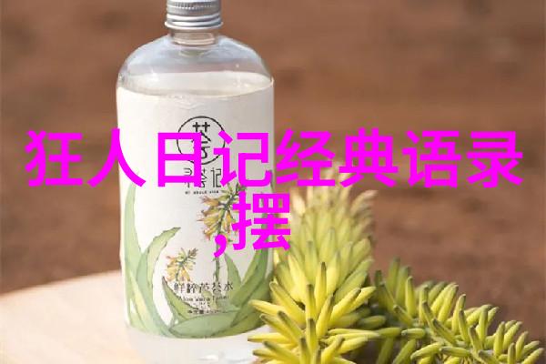 中国90后十大影响力人物逆袭女王刘雯的传奇故事