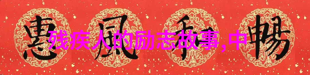 激励时刻30分钟重塑自我成长的力量