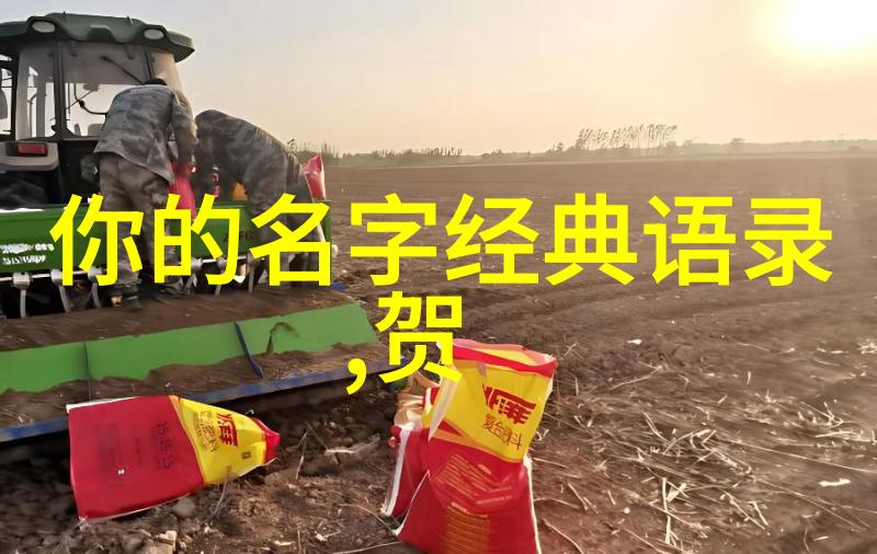 真人真事正能量故事