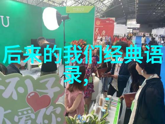 一天一句名言励志 - 创世者乔布斯的创新是思维的火花