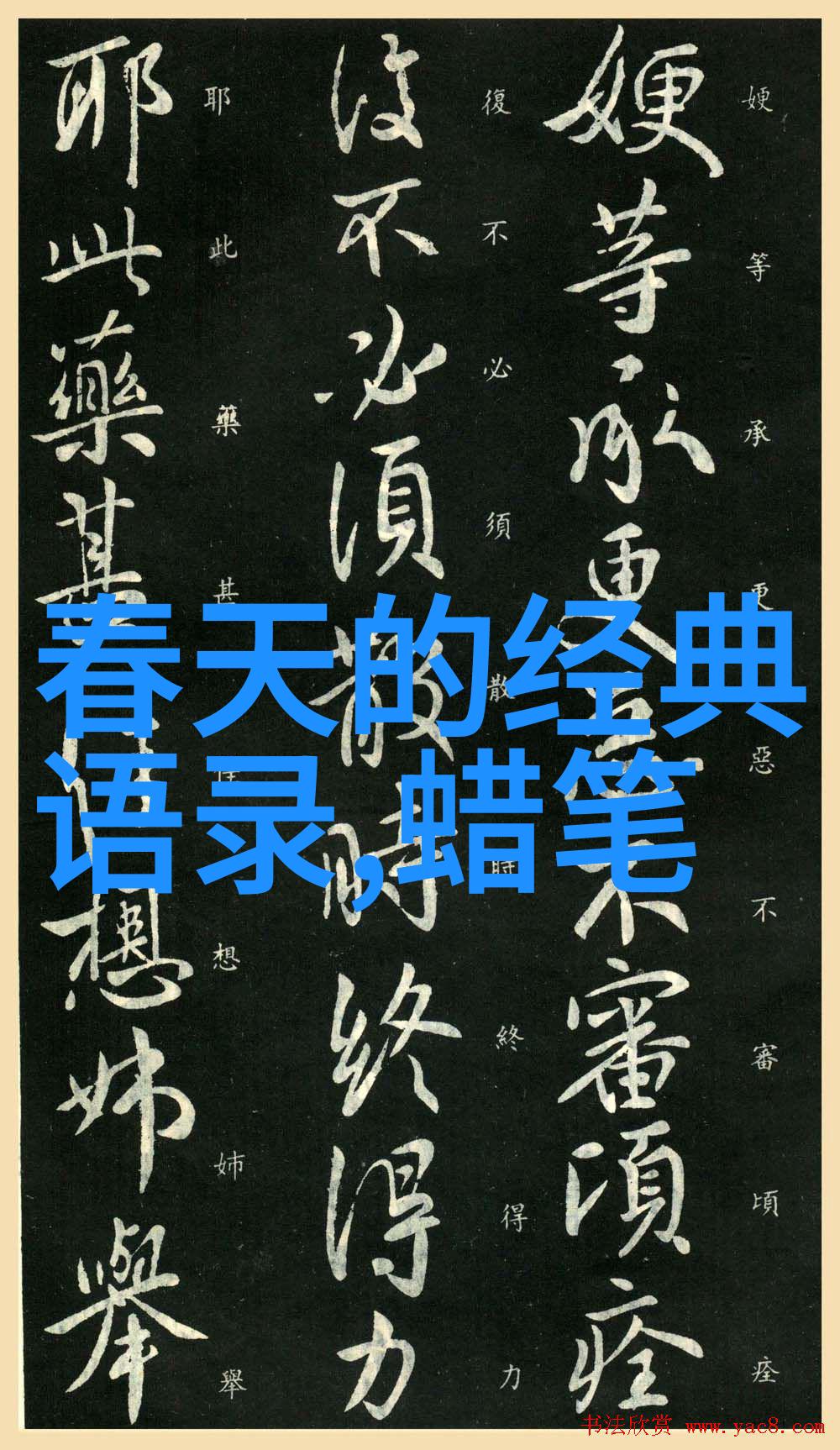 在自然的婆媳关系中如何保持强势