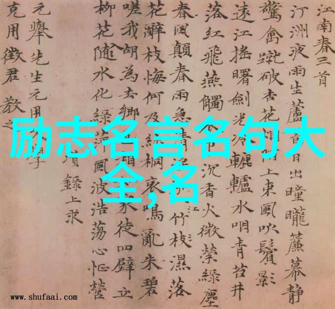 明星励志故事我的逆袭之路从一张小小的演出海报开始