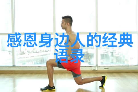 2022励志青年人物故事激情燃烧的青春篇章