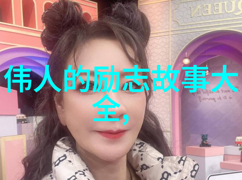 红颜梦影甄嬛传中的经典语录探究