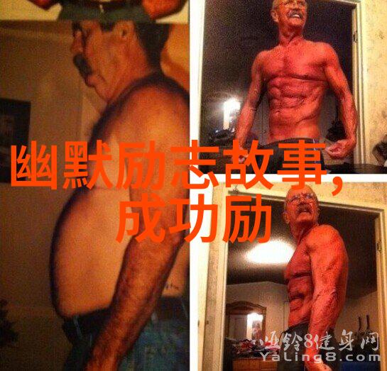 曾国藩励志帝的书架
