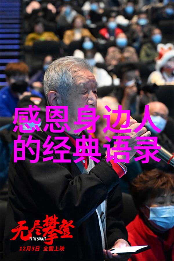 马云如何让阿里巴巴走过风雨