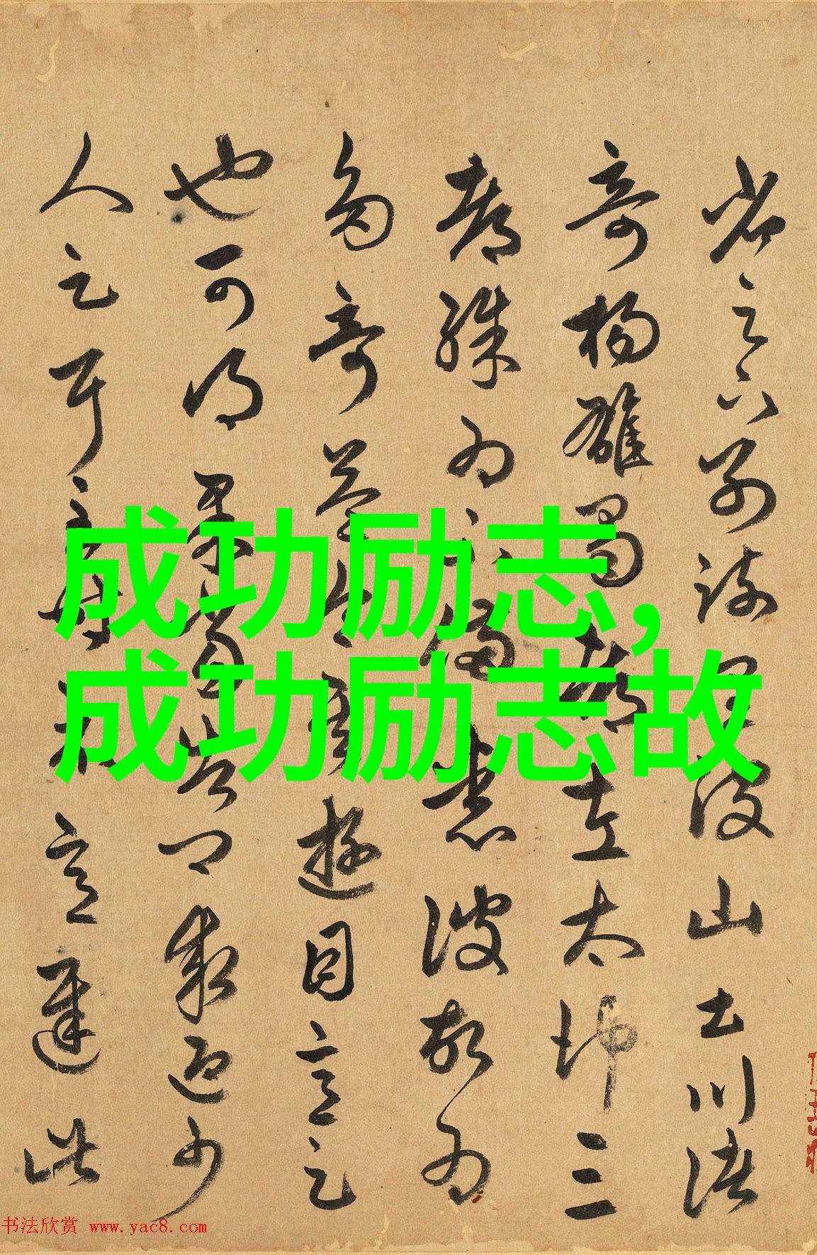 微信心语经典语录温馨交流的智慧之花