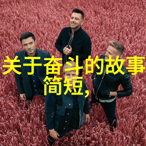 励志名人名言大全如何用磨炼的名言来警句自己