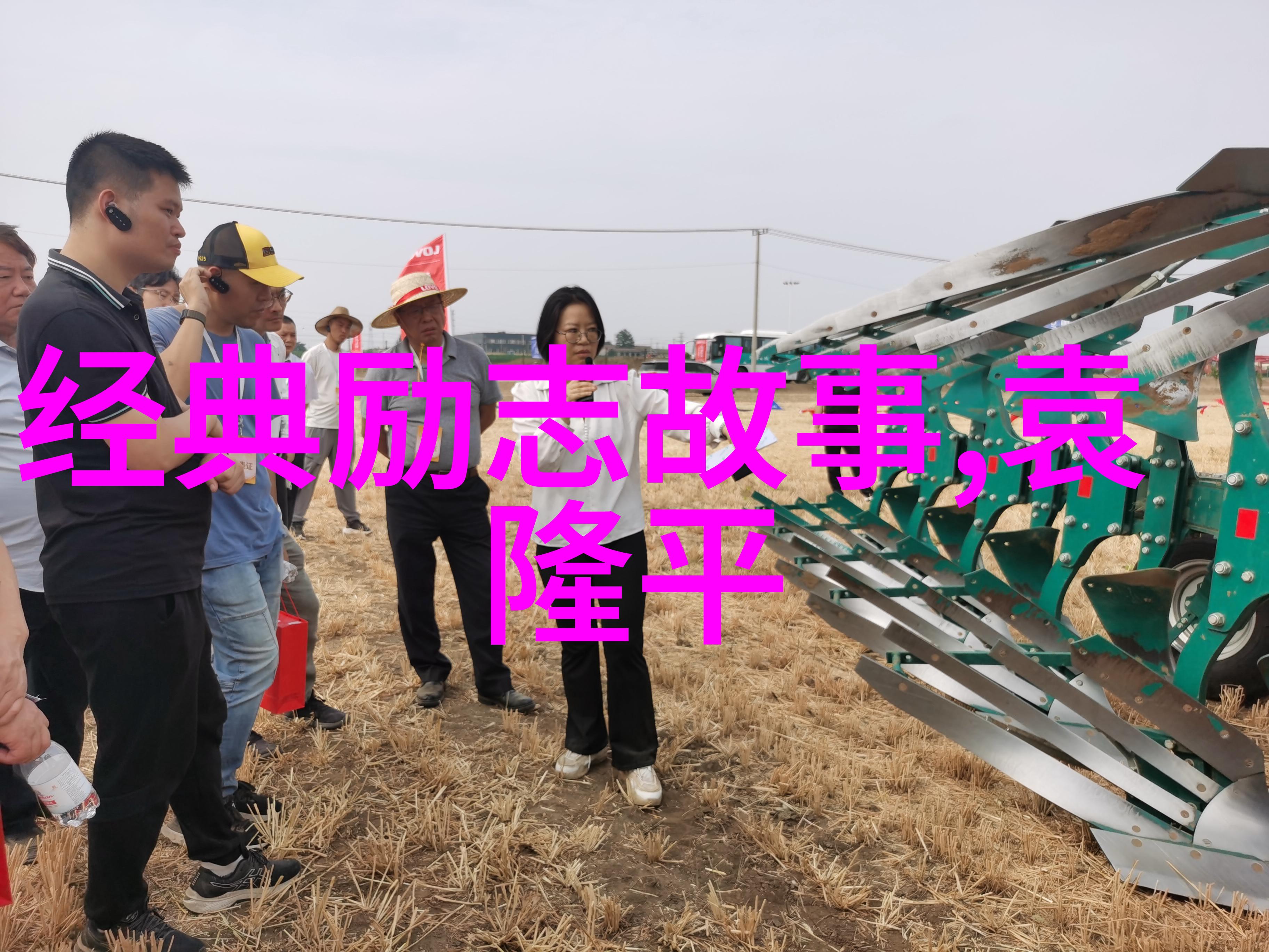 时间的碎片与村上春树的思考