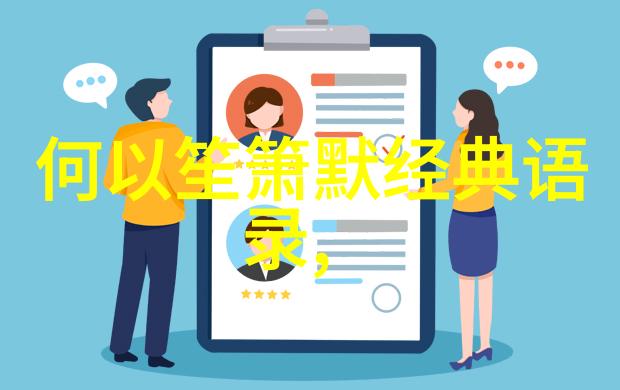 村上春树经典语录-逆袭的力量李明与村上春树的话语