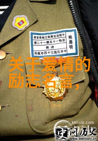 人物名言警句青春励志句子英汉对照