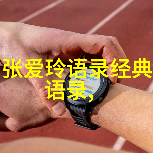 如何应对冷酷无情的男子反复尝试这几招绝对奏效而在感情纠葛中代写离婚协议书费用是多少