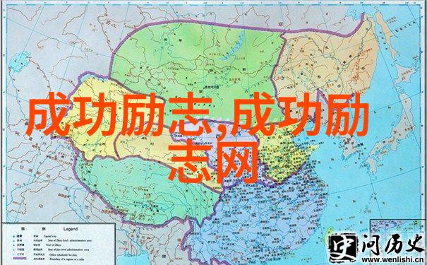 经典语录爱情-温斯顿丘吉尔的爱与挑战