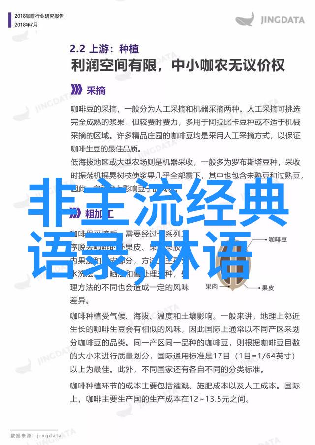 岁月轻抚记忆的悠扬旋律