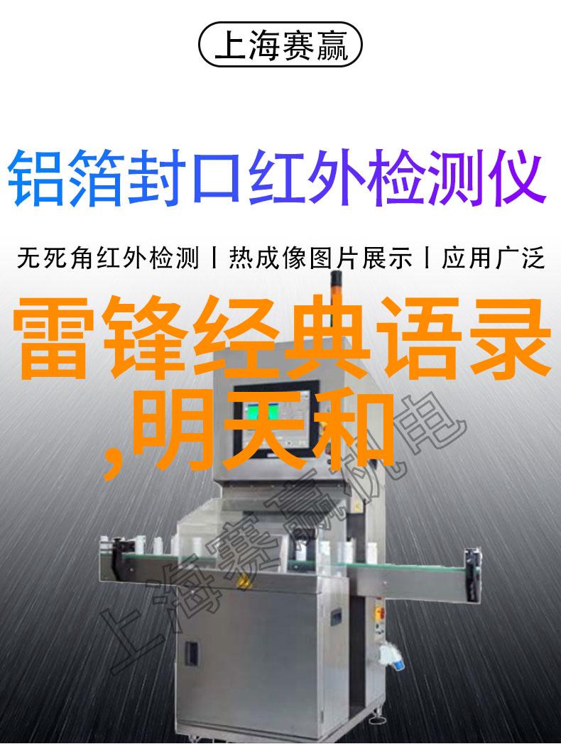 冰山相撞永不言败泰坦尼克号经典语录背后的故事与意义