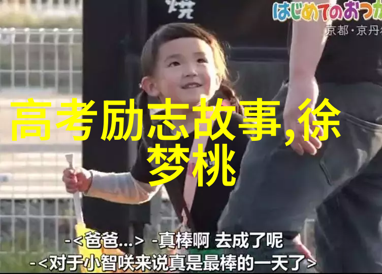 哪个浏览器能让你体验10个经典小故事的乐趣