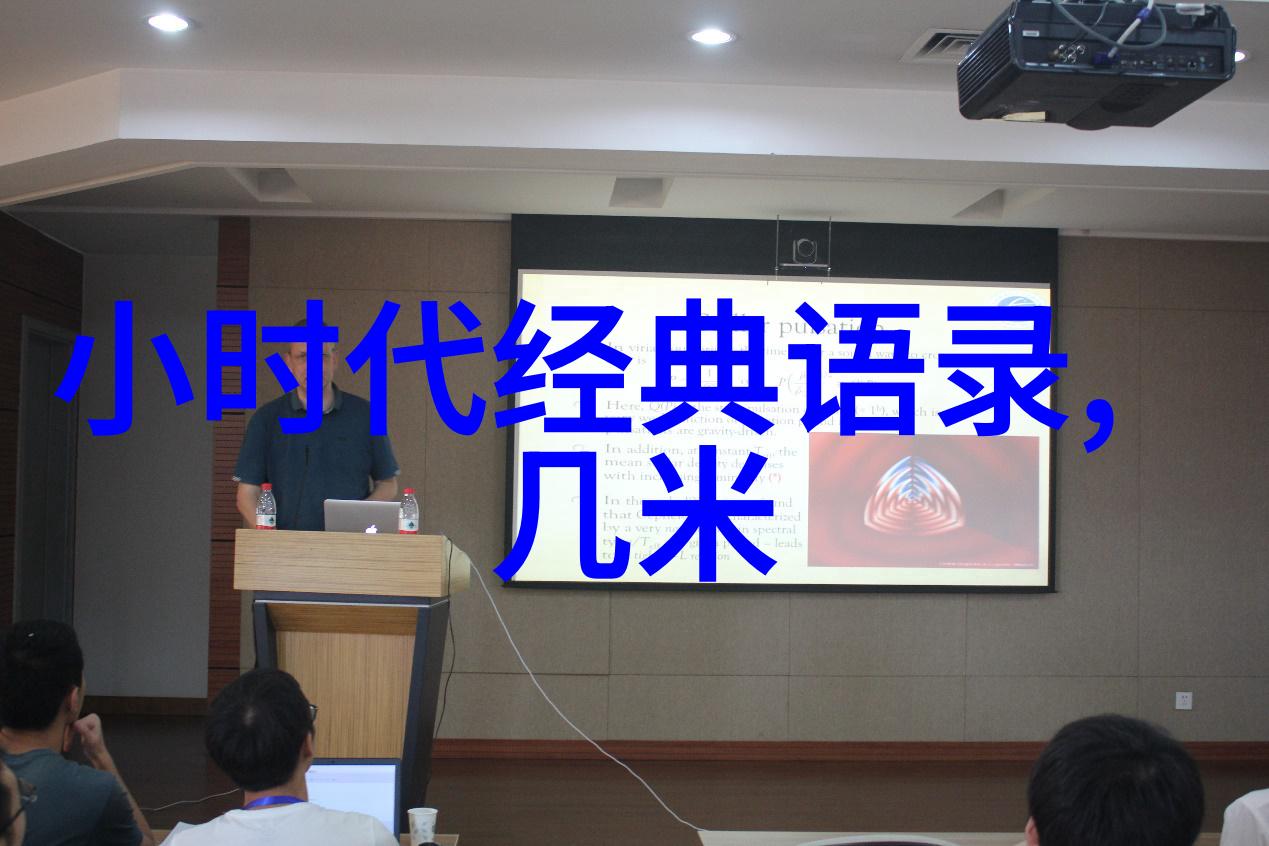 中外名人励志故事100字 - 李小龙从武术街头到全球影坛的传奇之旅