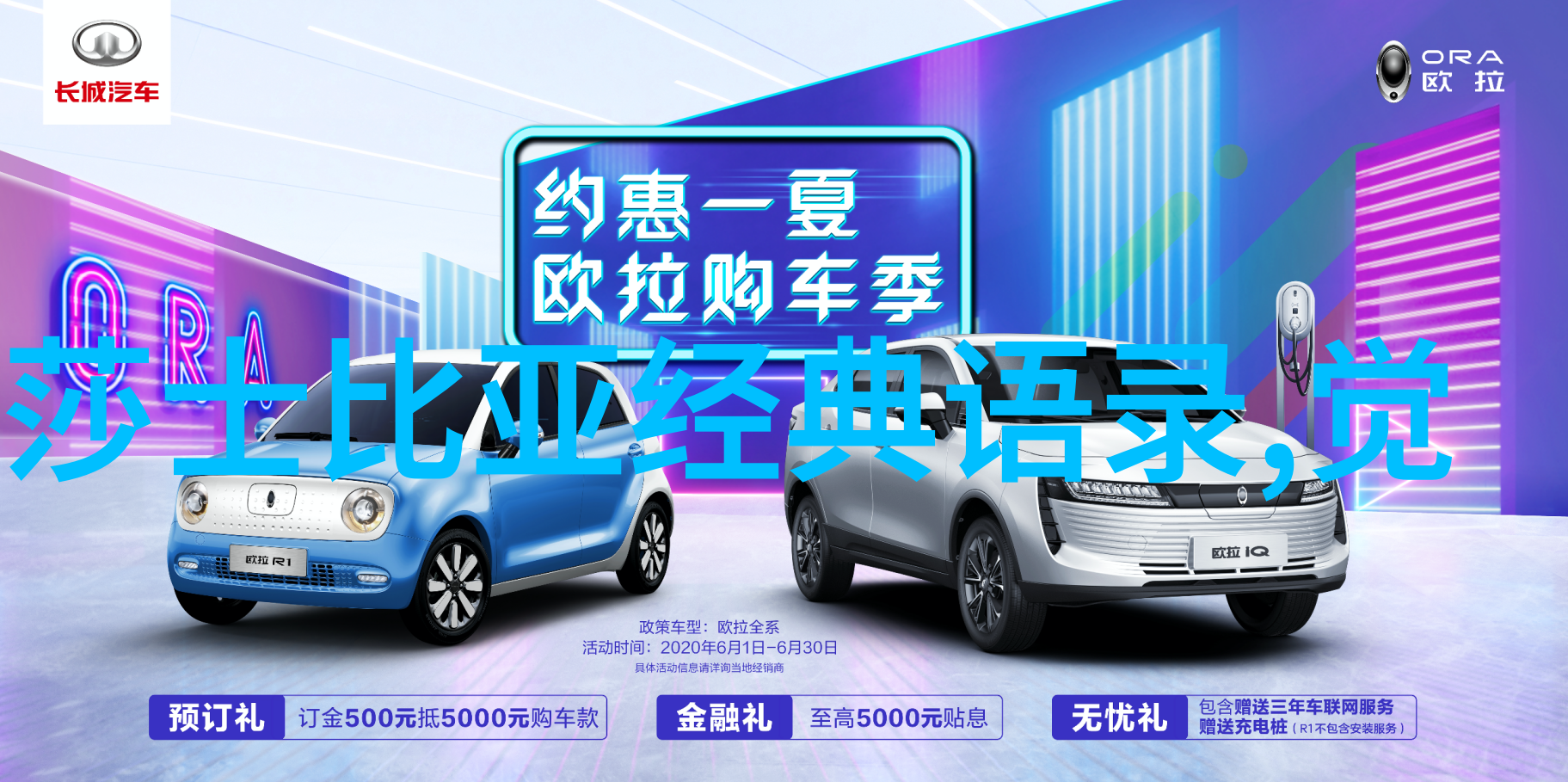 社会实践者90后青年的公益事业探索