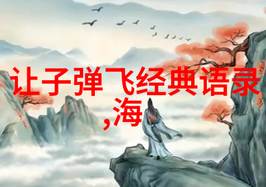 温馨祝福圣诞快乐愿你一生充满爱与善良成为永恒的甜蜜之源